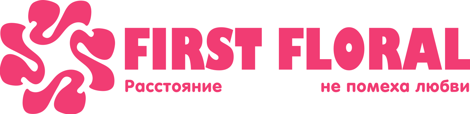 First Floral в Деревне Разметелево (Ленинградская область)